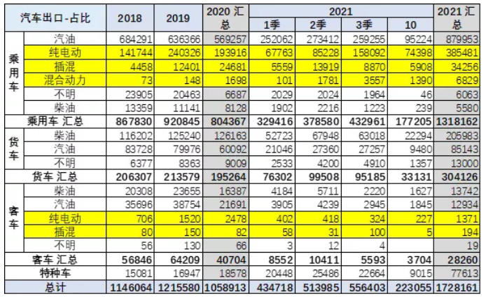 圖片.png 圖片.png