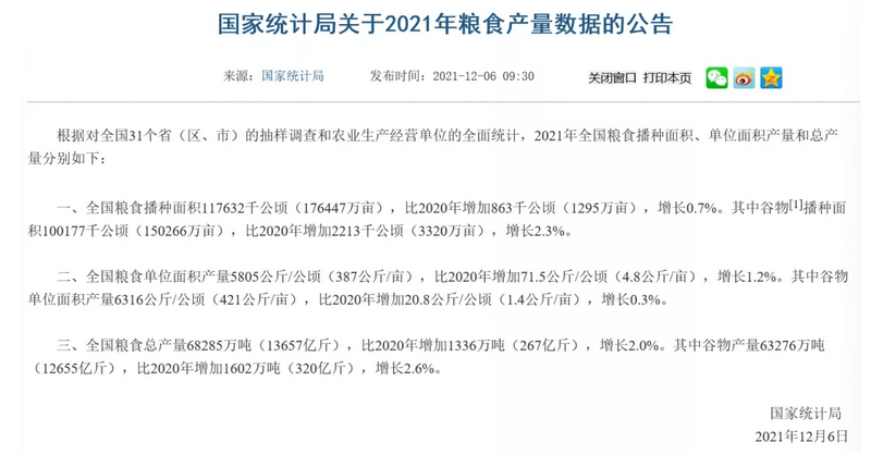 圖片.png 圖片.png