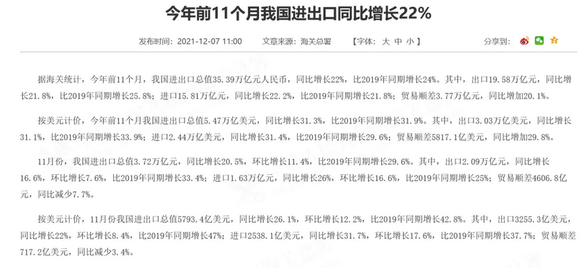 圖片.png 圖片.png