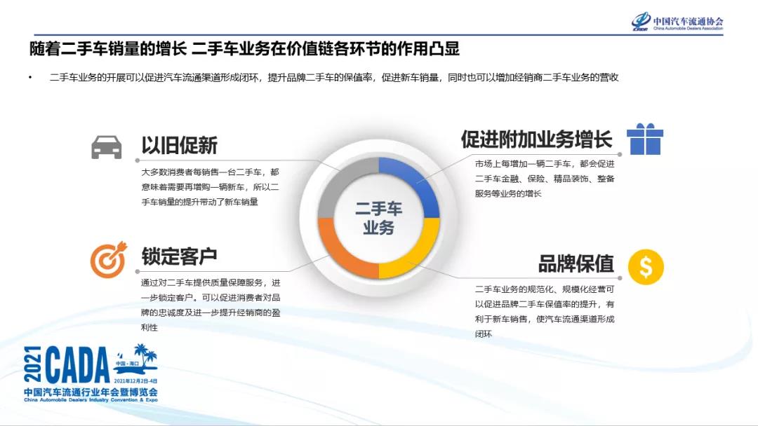 微信圖片_20211213150731.jpg 微信圖片_20211213150731.jpg