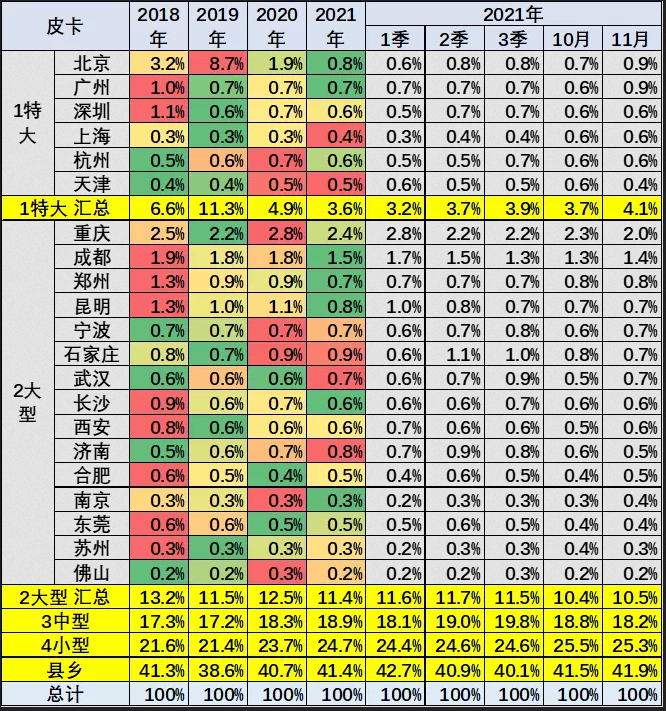 圖片.png 圖片.png