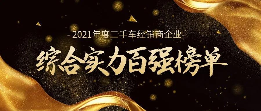 微信圖片_20211222102706.jpg 微信圖片_20211222102706.jpg