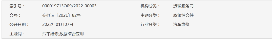 圖片.png 圖片.png