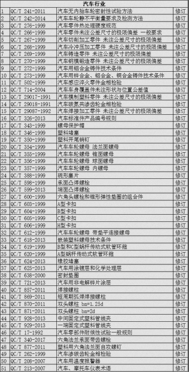 圖片.png 圖片.png