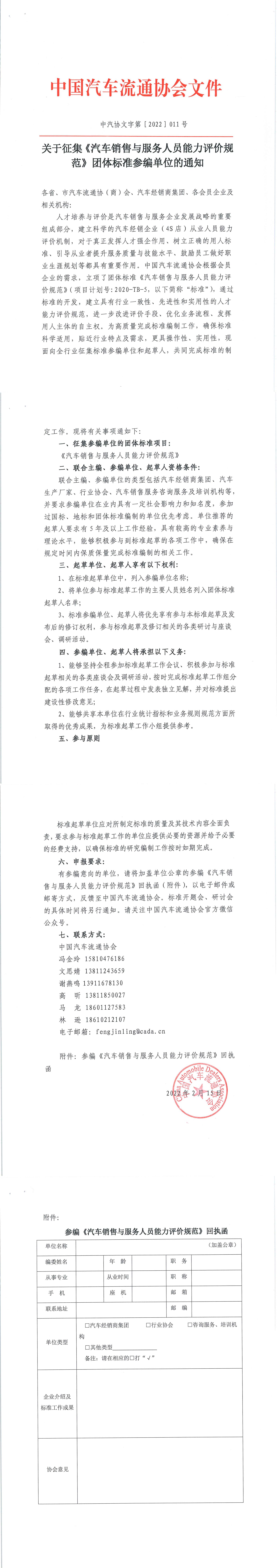 20220215122935843_00.jpg 20220215122935843_00.jpg