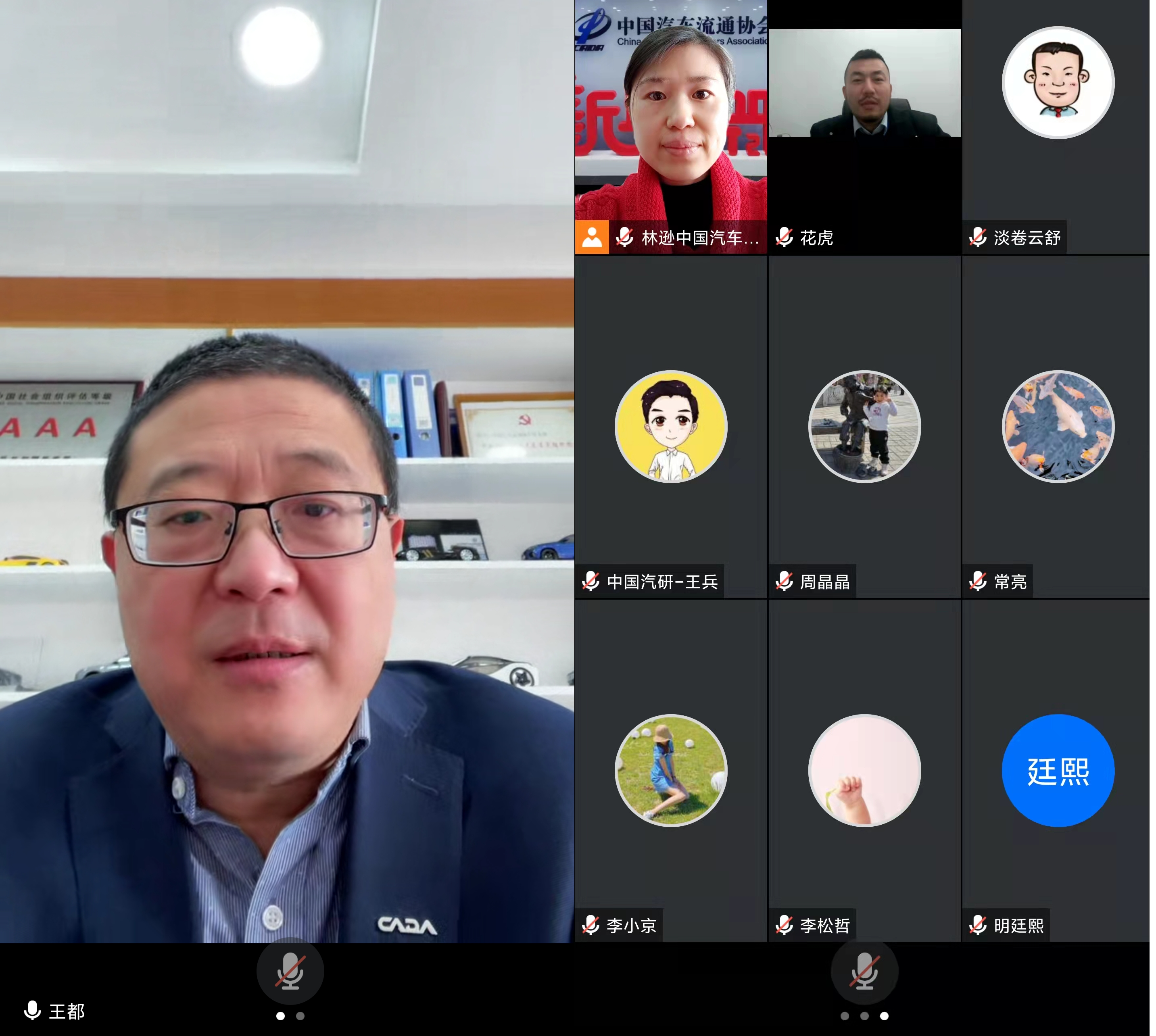 新能源籌備會.png 新能源籌備會.png