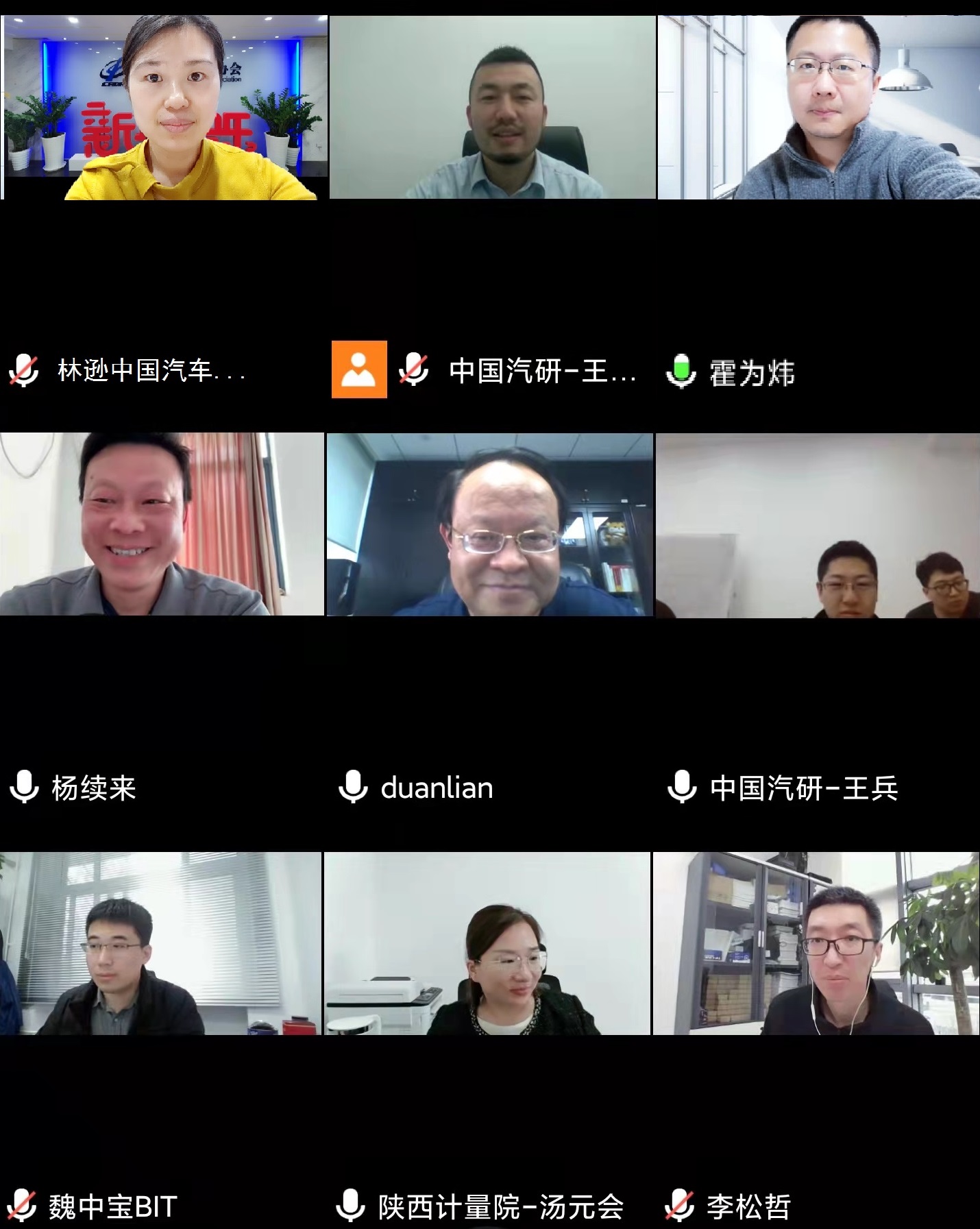 參會.jpg 參會.jpg