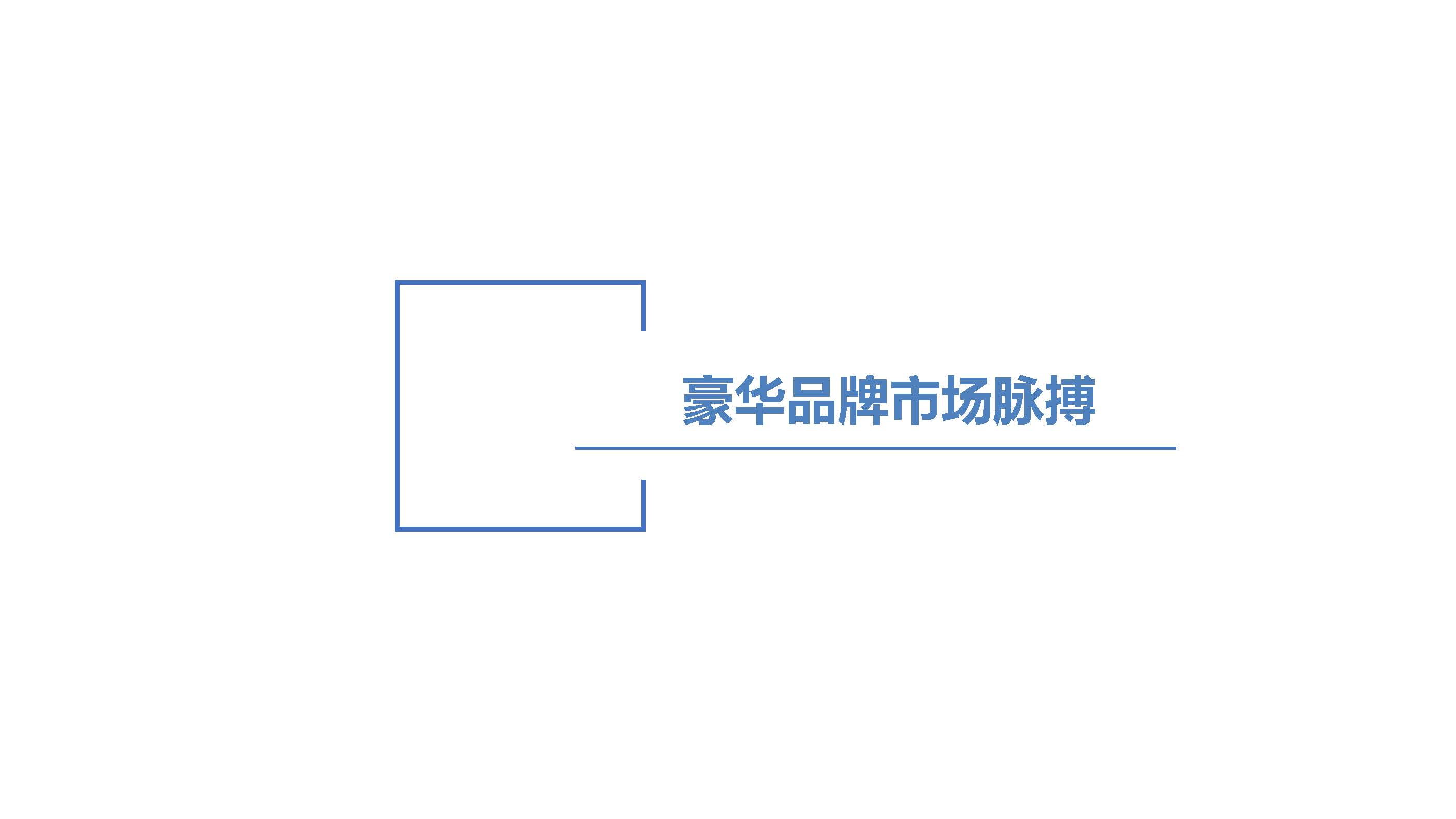 2022年2月市場(chǎng)脈搏_頁(yè)面_04.jpg