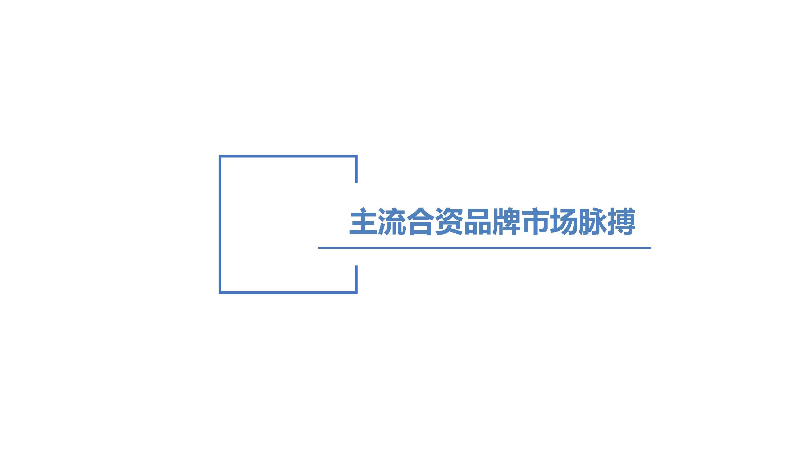 2022年2月市場(chǎng)脈搏_頁(yè)面_08.jpg