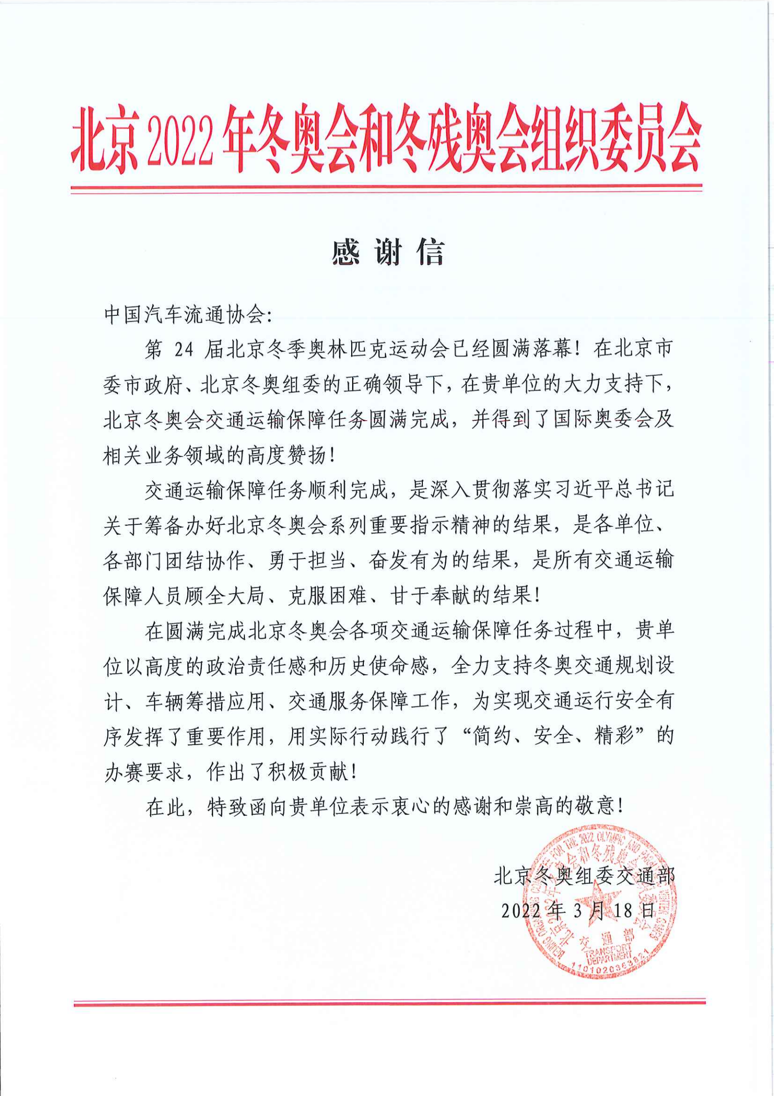 20220318112140777_0019_00.png 20220318112140777_0019_00.png