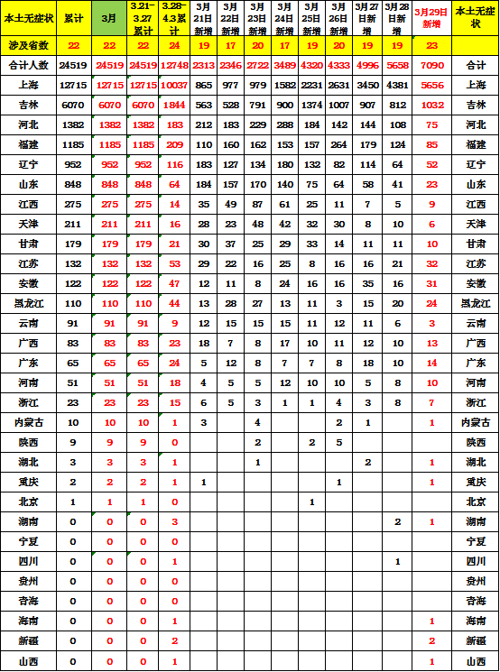 圖片.png 圖片.png