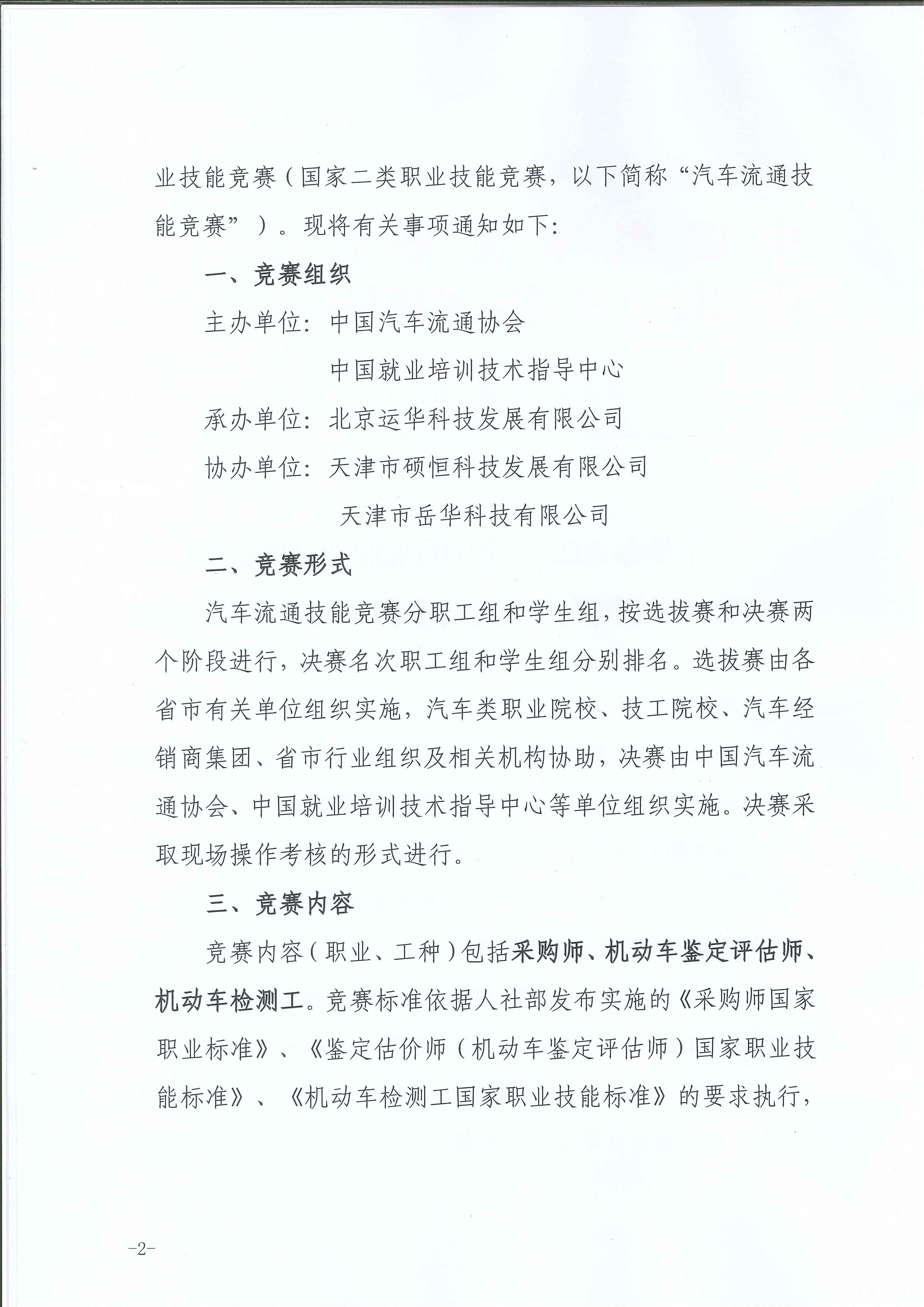 圖片3.png 圖片3.png