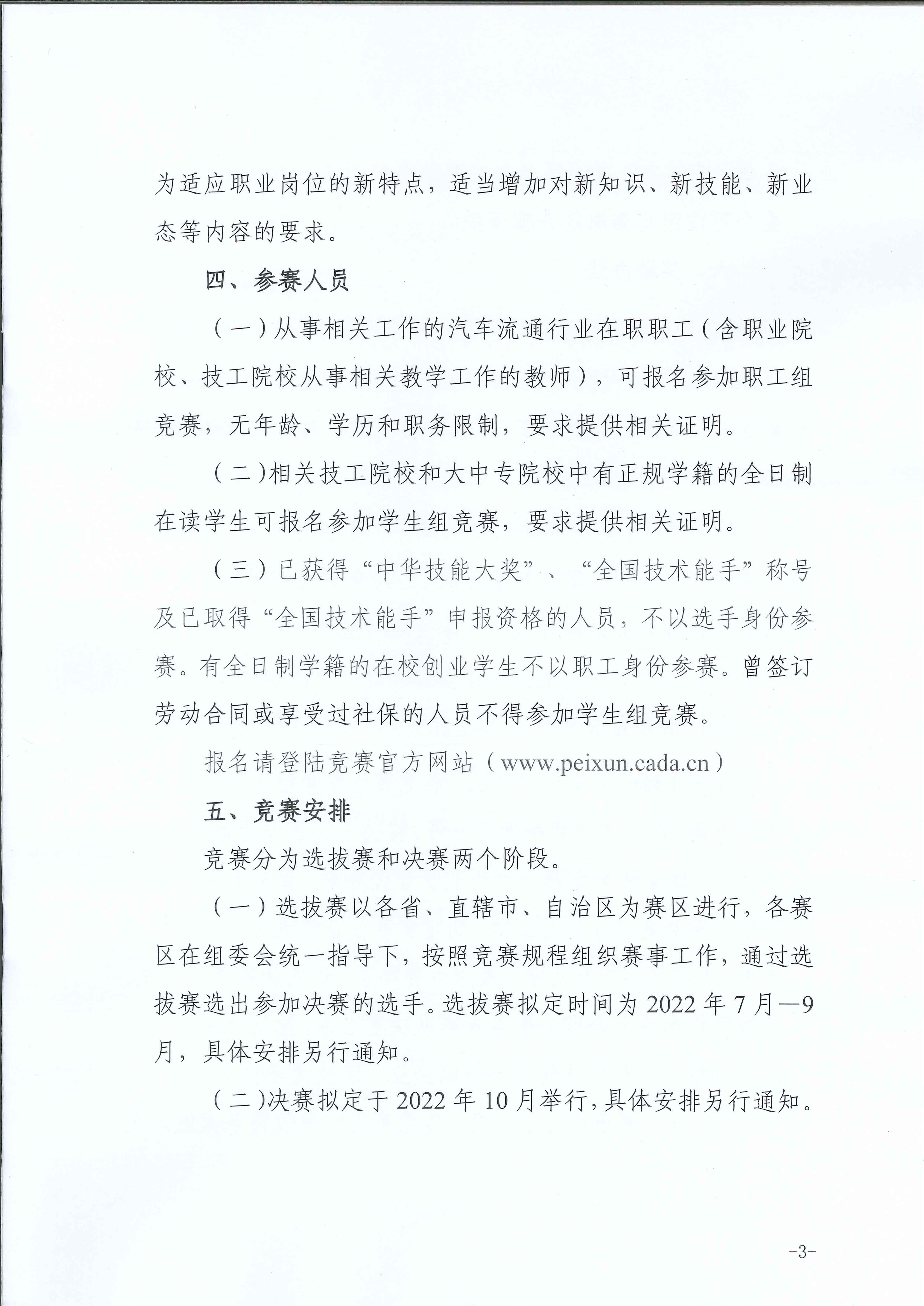 圖片4.png 圖片4.png