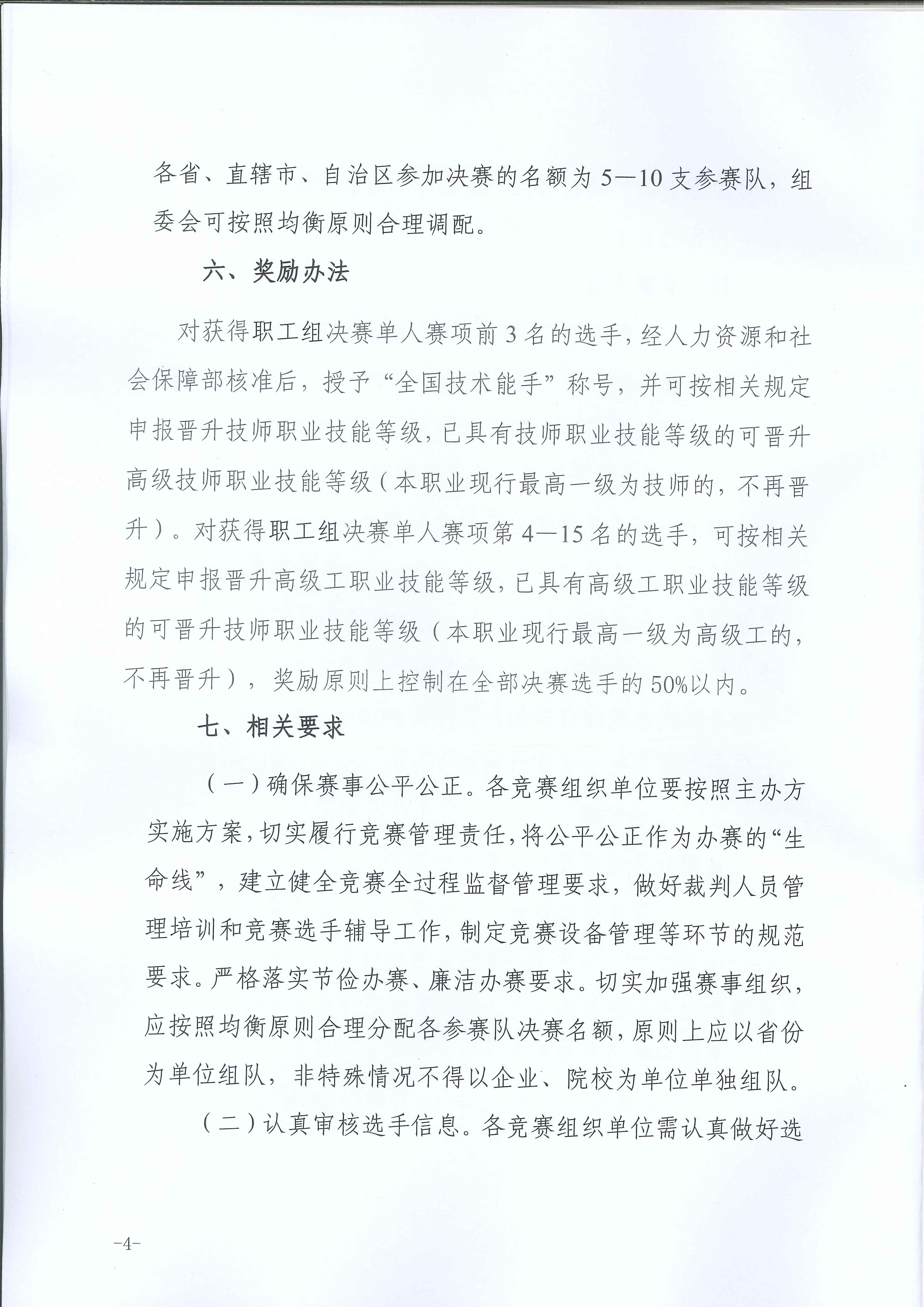 圖片5.png 圖片5.png