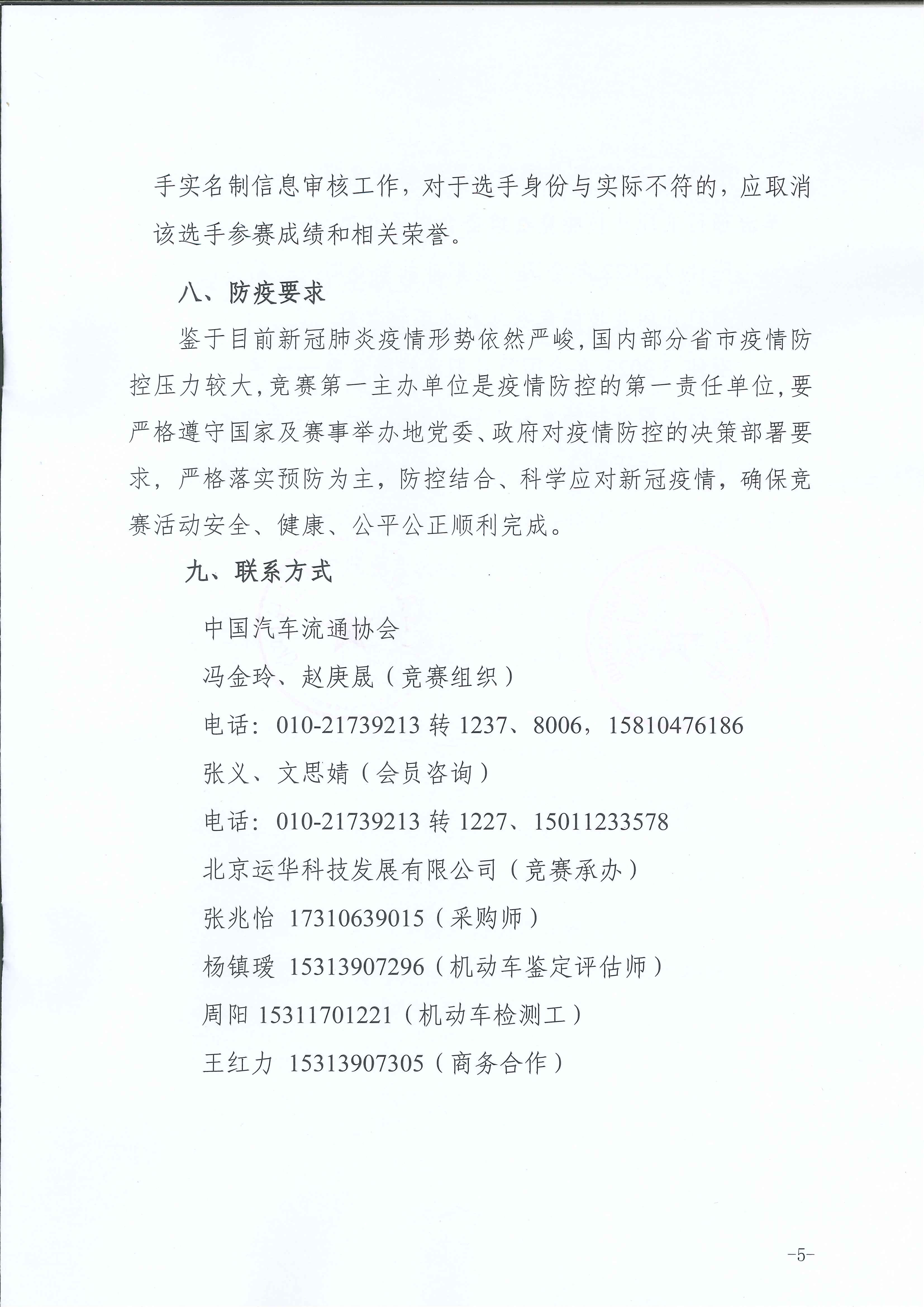 圖片6.png 圖片6.png