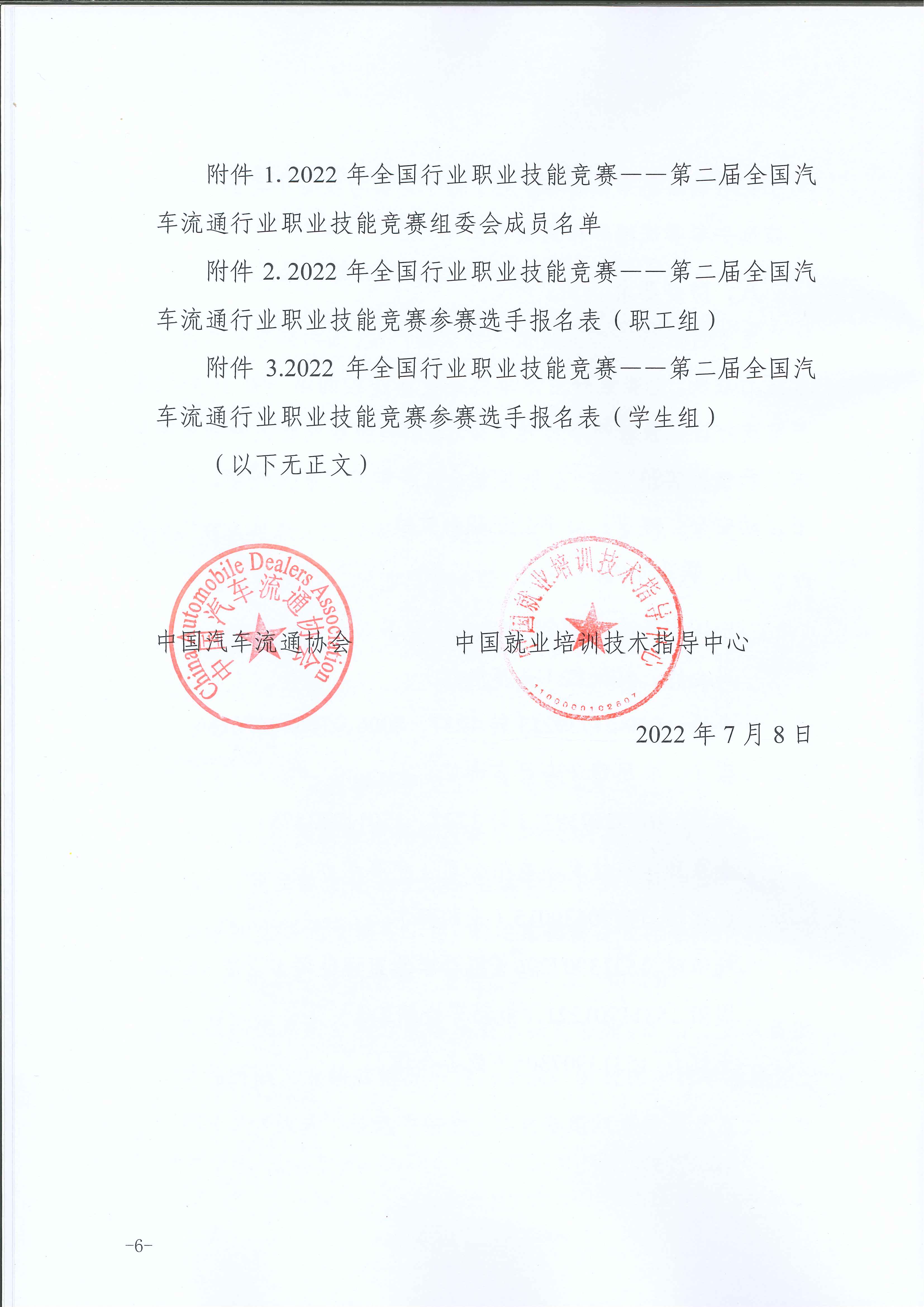 圖片7.png 圖片7.png