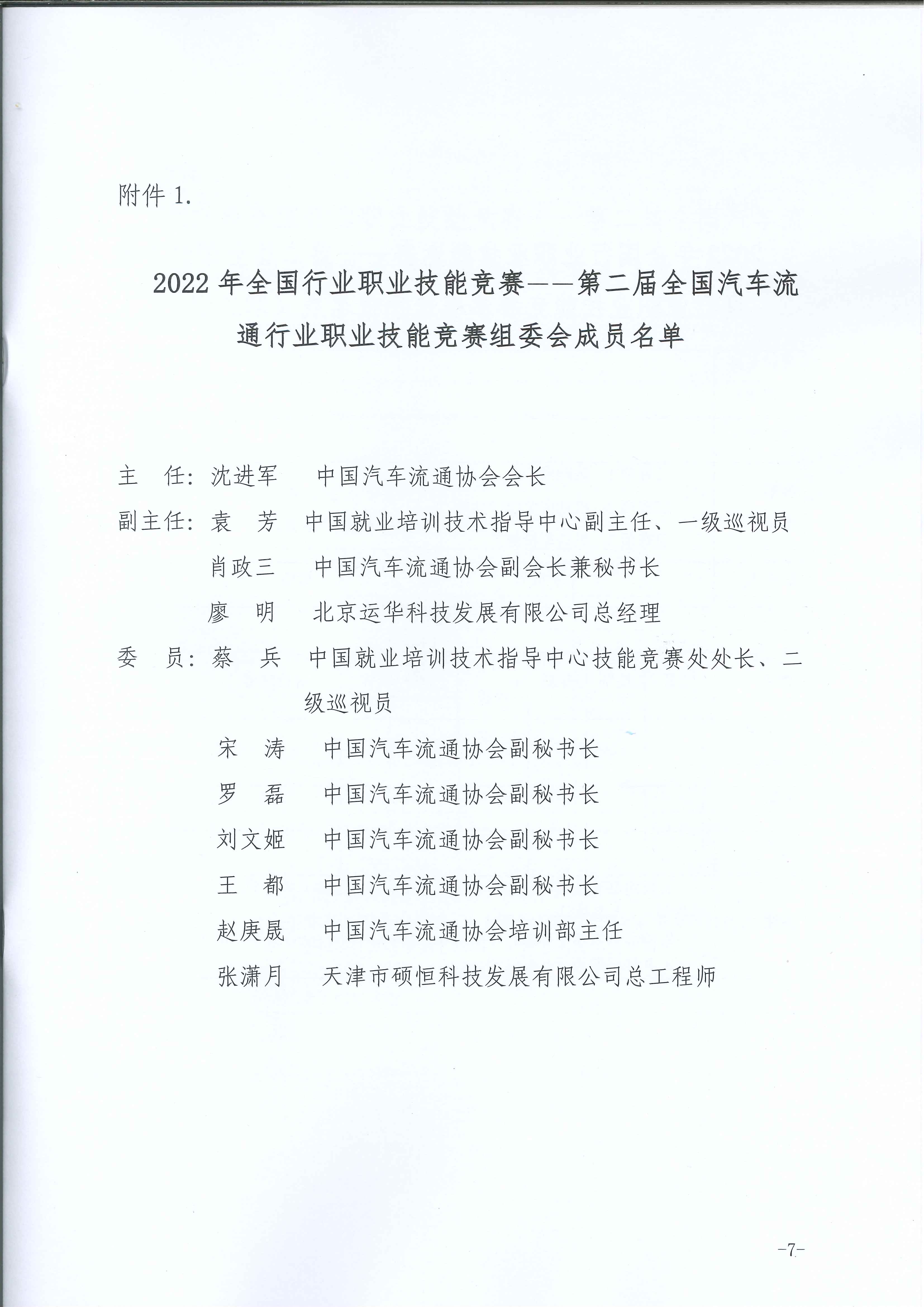 圖片8.png 圖片8.png