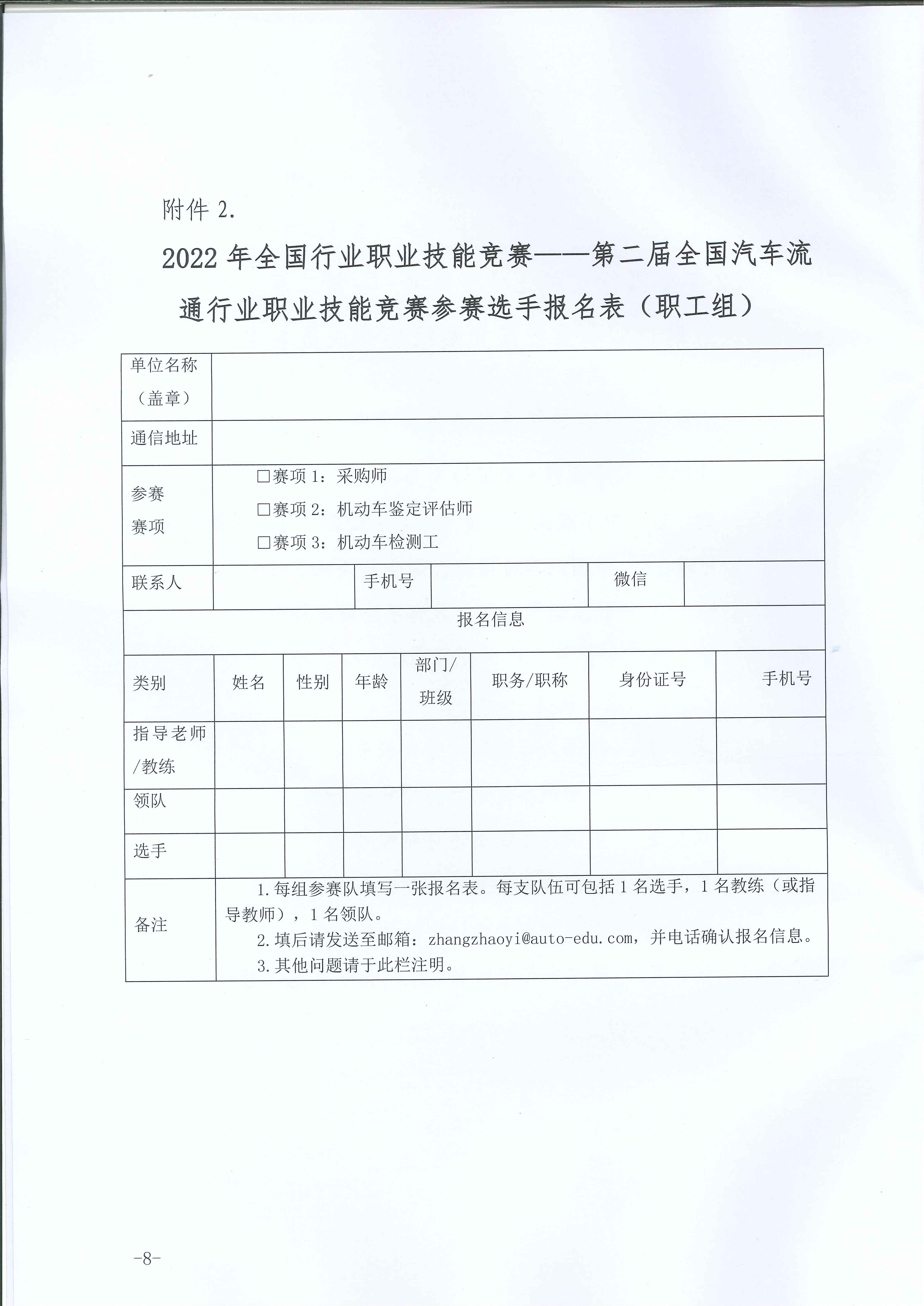 圖片9.png 圖片9.png