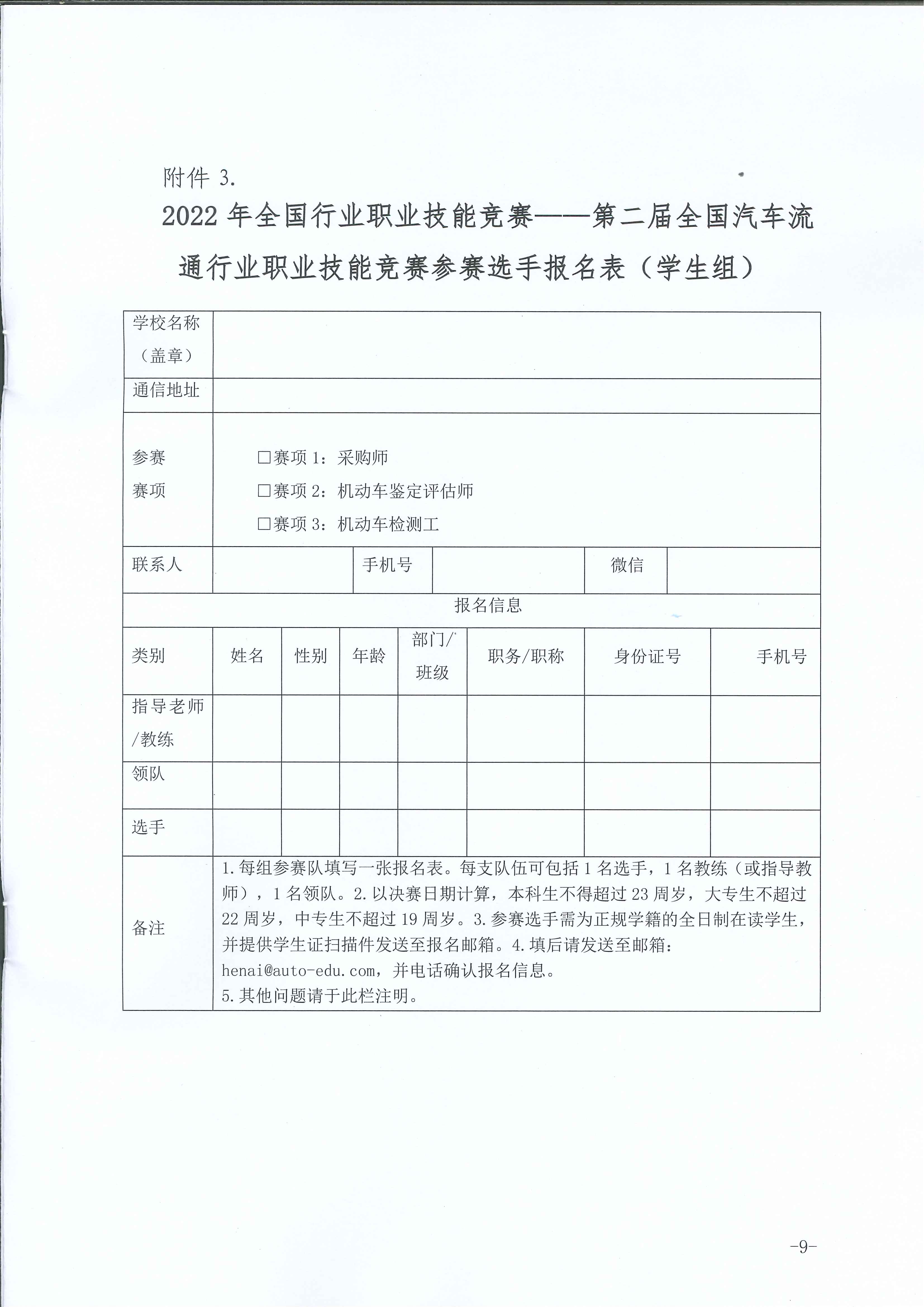 圖片10.png 圖片10.png