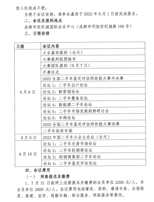 微信圖片_20220714114237.png 微信圖片_20220714114237.png