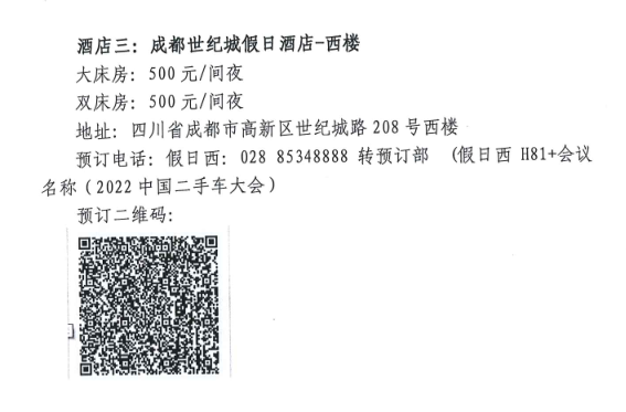 微信圖片_20220714114250.png 微信圖片_20220714114250.png