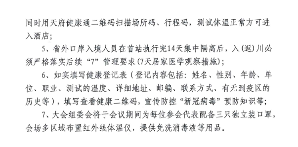 微信圖片_20220714114707.png 微信圖片_20220714114707.png