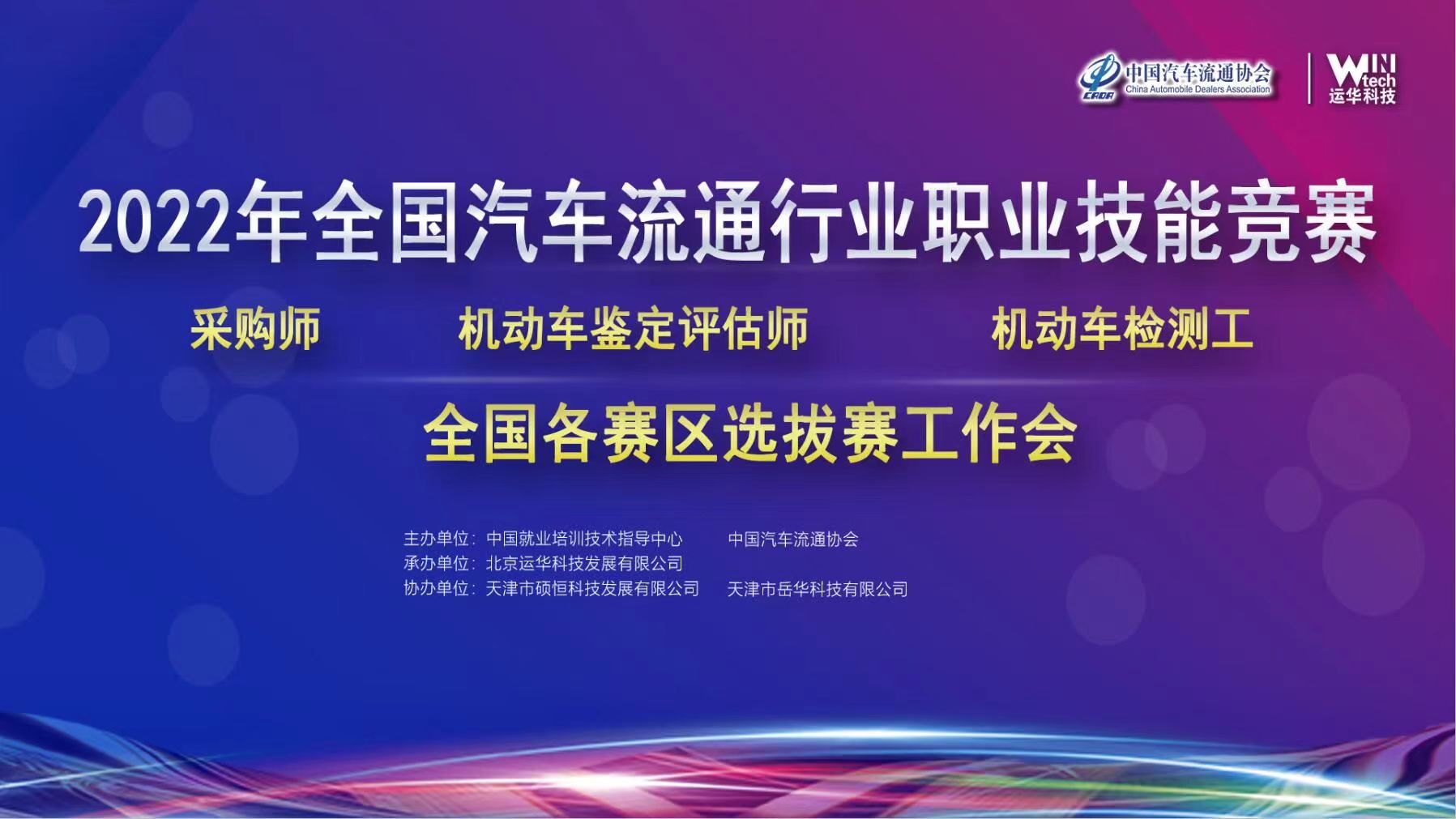 微信圖片_20220726135454.jpg 微信圖片_20220726135454.jpg