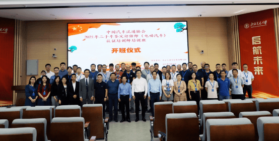 開(kāi)班儀式.png 開(kāi)班儀式.png