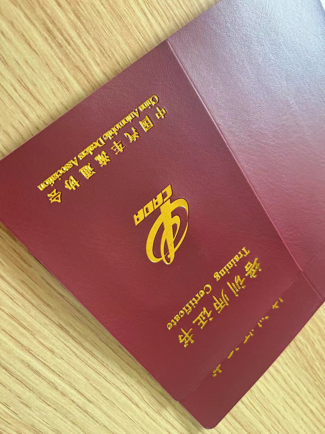 證書圖片.jpg 證書圖片.jpg