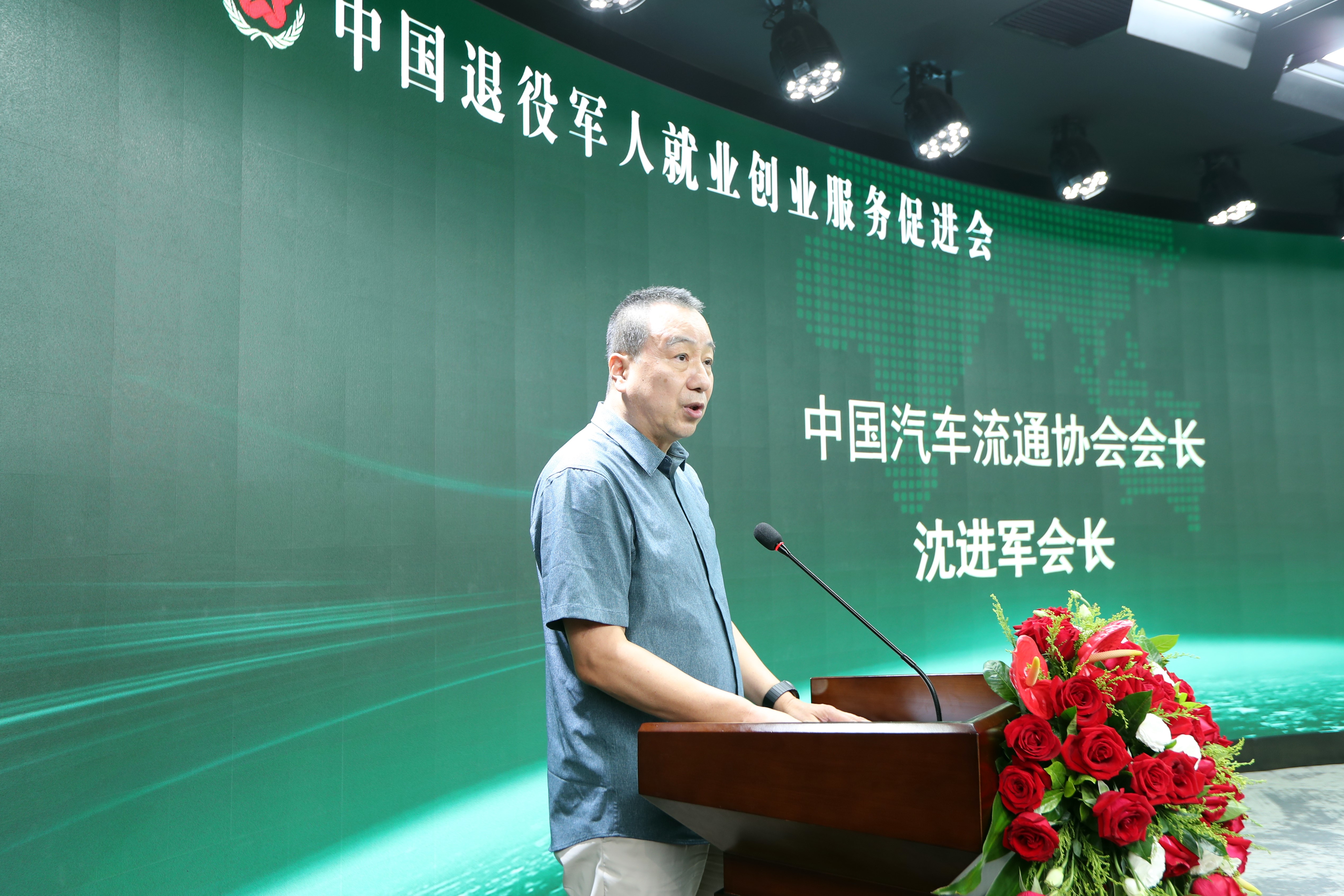 14.沈進(jìn)軍.jpg 14.沈進(jìn)軍.jpg