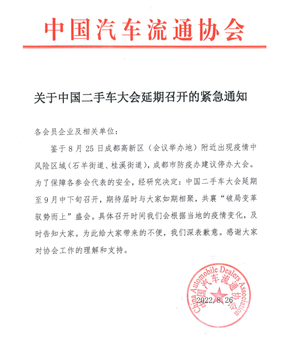 微信圖片_20220826135614.png 微信圖片_20220826135614.png