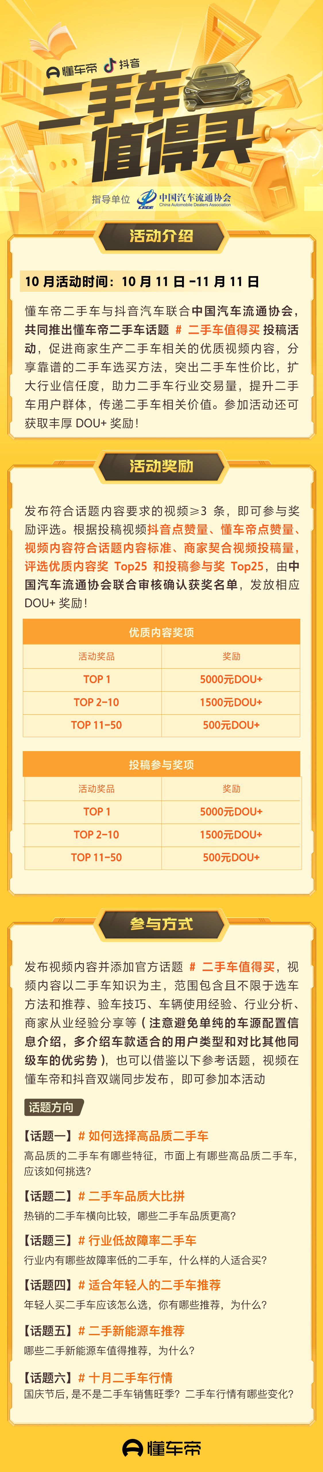 微信圖片_20221017141624.jpg 微信圖片_20221017141624.jpg