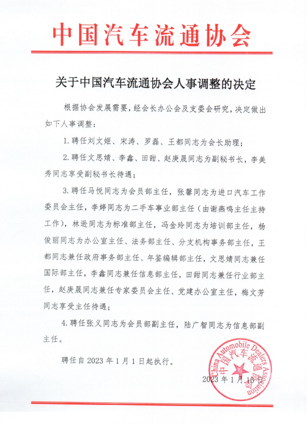 1673920901925.png 1673920901925.png