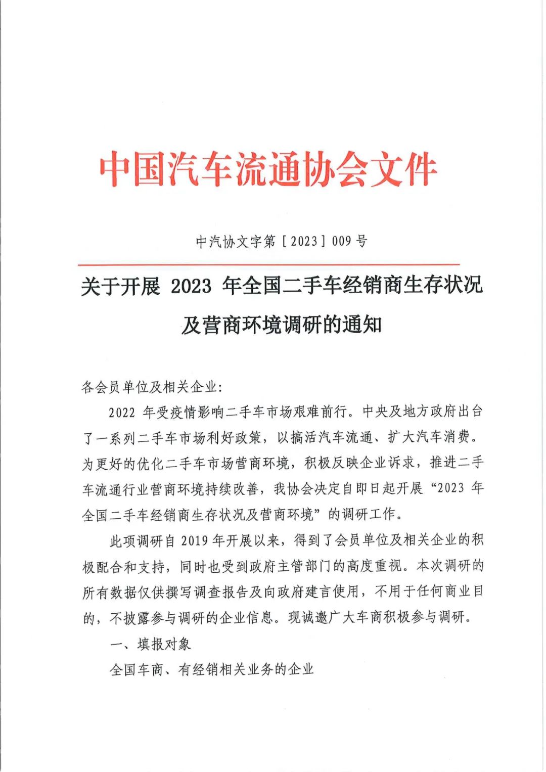 微信圖片_20230220140824.jpg 微信圖片_20230220140824.jpg