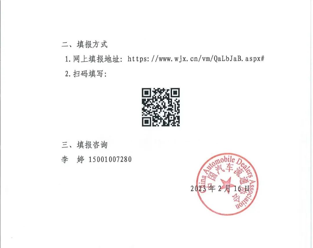 微信圖片_20230220140924.jpg 微信圖片_20230220140924.jpg