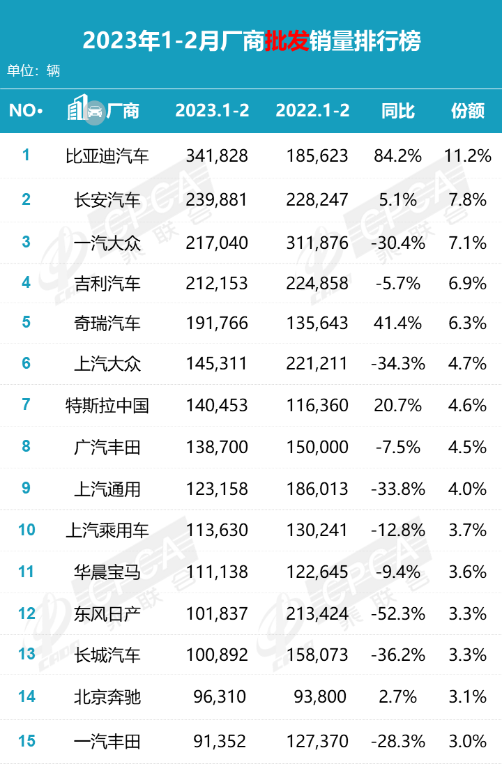 微信圖片_20230310164223.png 微信圖片_20230310164223.png