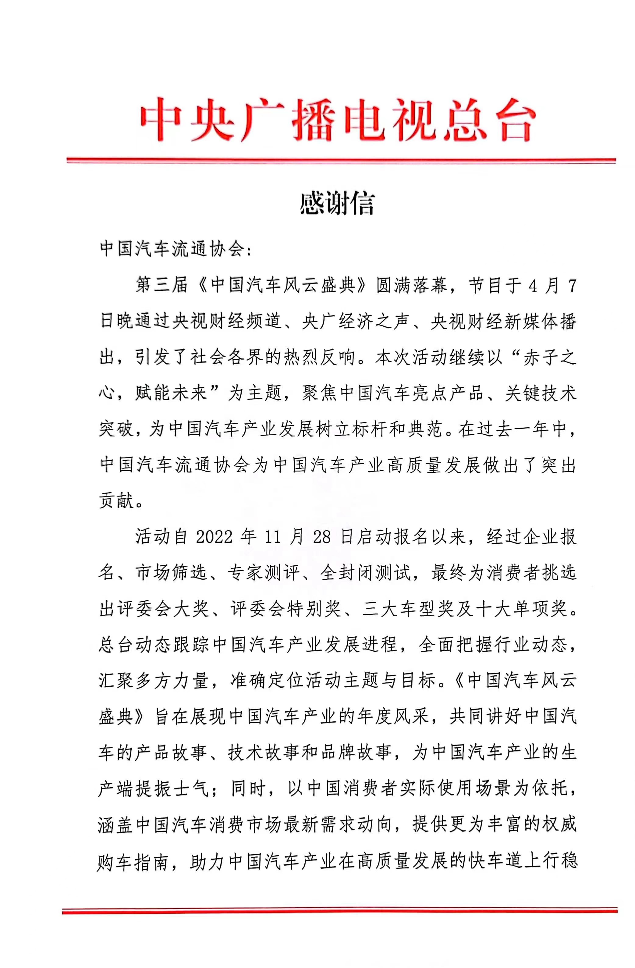 微信圖片_20230417172238.jpg 微信圖片_20230417172238.jpg