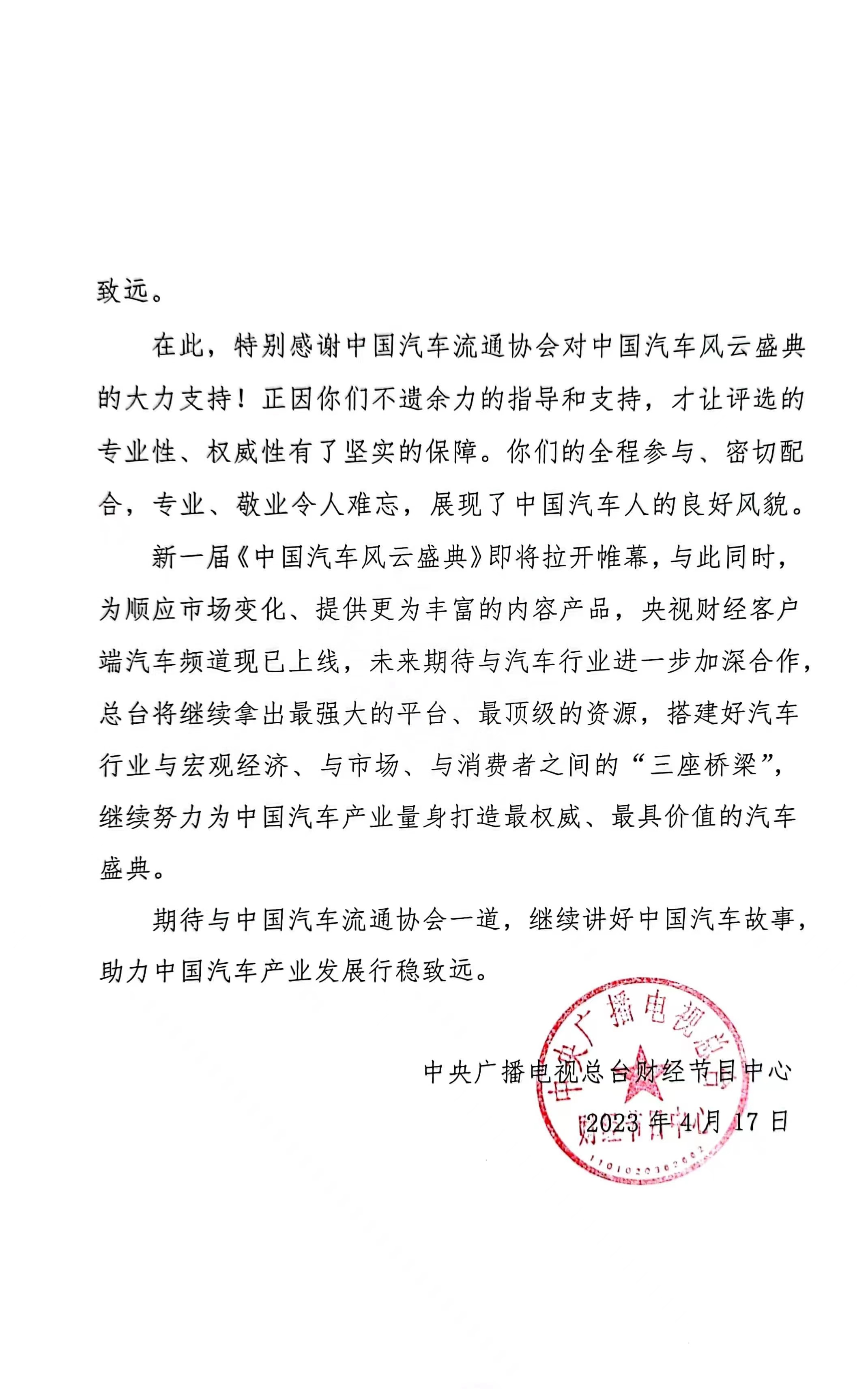 微信圖片_20230417172239.jpg 微信圖片_20230417172239.jpg