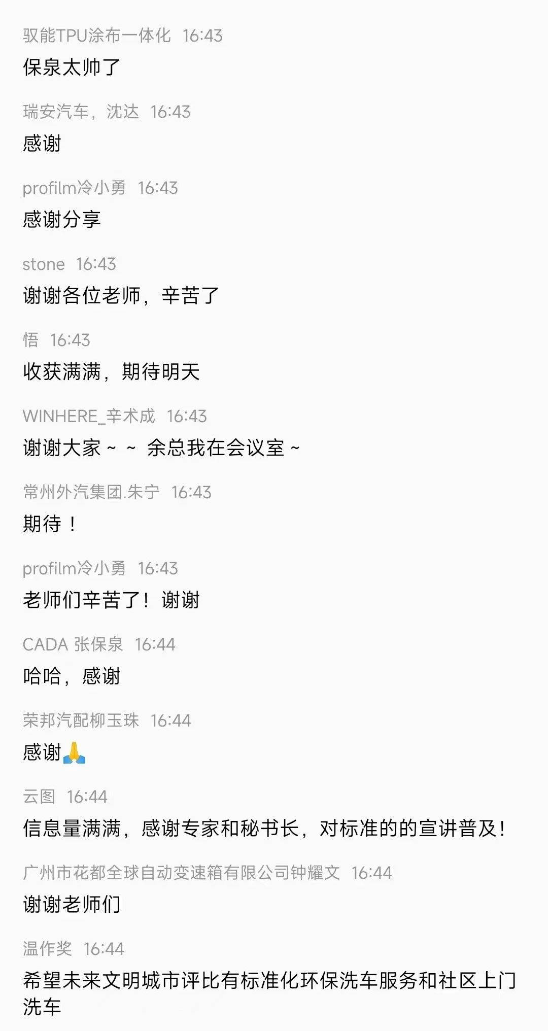 5c26ff6eb658c57b0cd3a4ddb0614730.png 5c26ff6eb658c57b0cd3a4ddb0614730.png