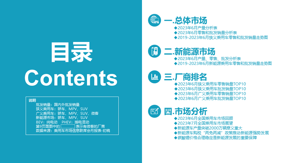 微信圖片_20230711091552.png 微信圖片_20230711091552.png