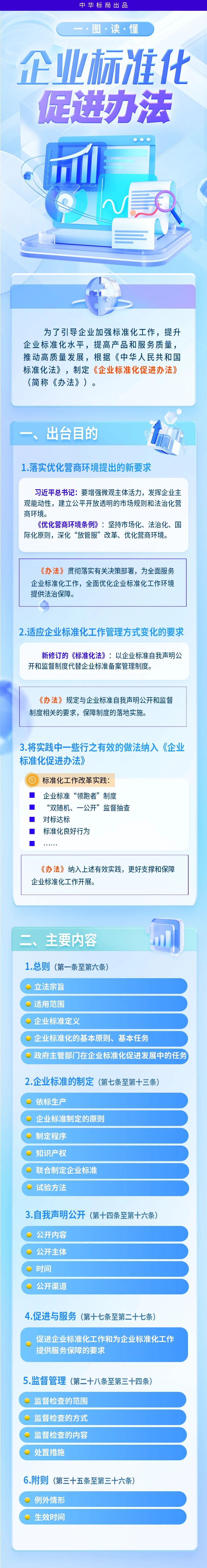 a2662bba1c5b0ab6ebf4b07a4708745c.jpg a2662bba1c5b0ab6ebf4b07a4708745c.jpg