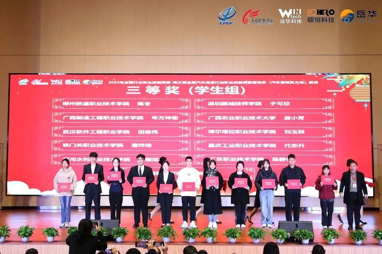 三等.jpg 三等.jpg