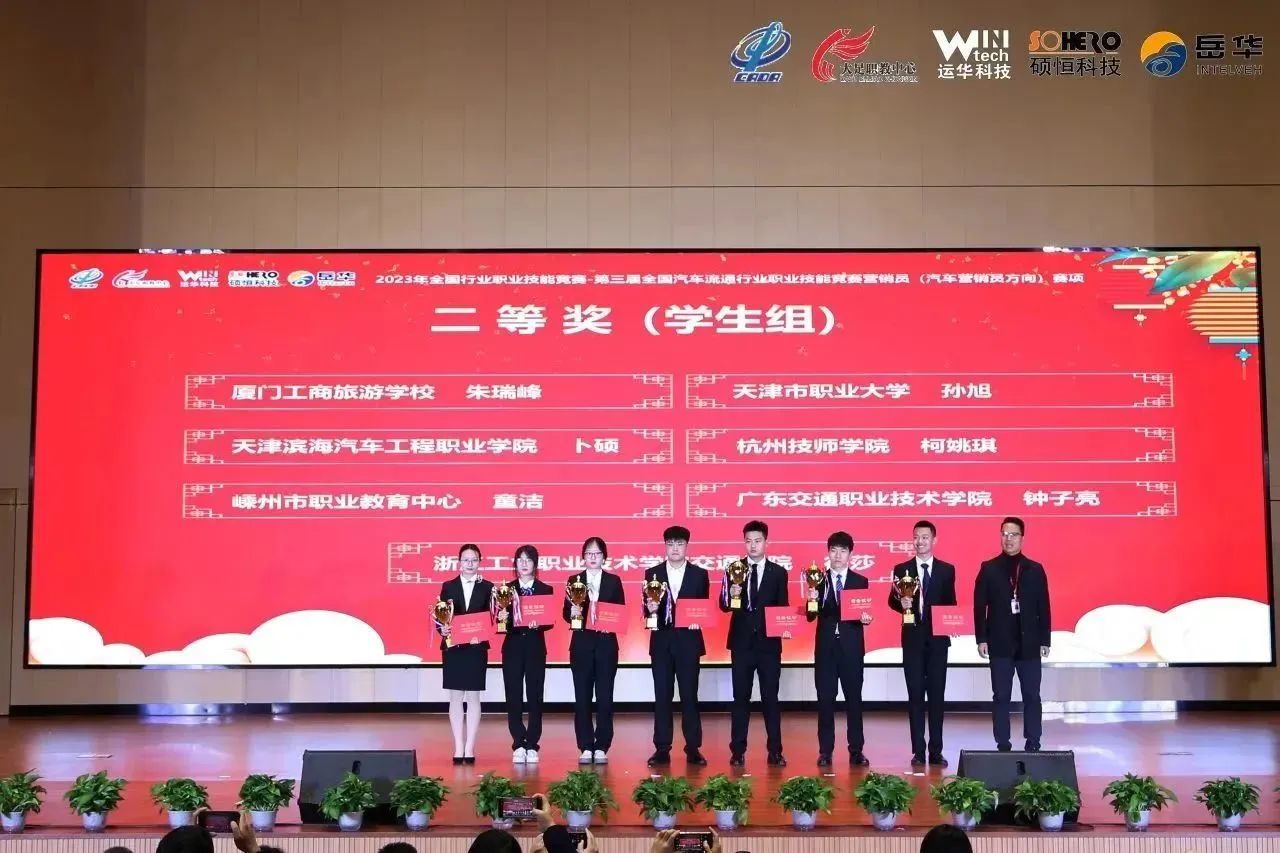 二等.jpg 二等.jpg