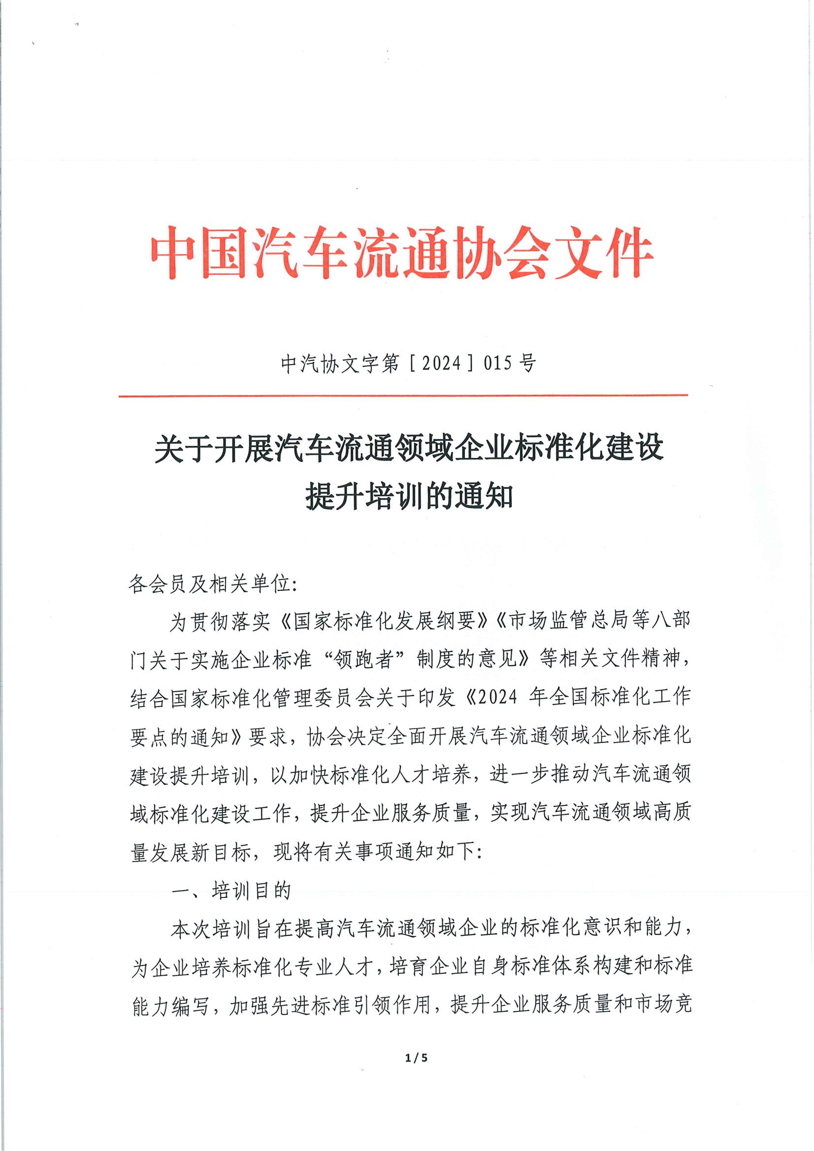 20240228110626416_00.jpg 20240228110626416_00.jpg