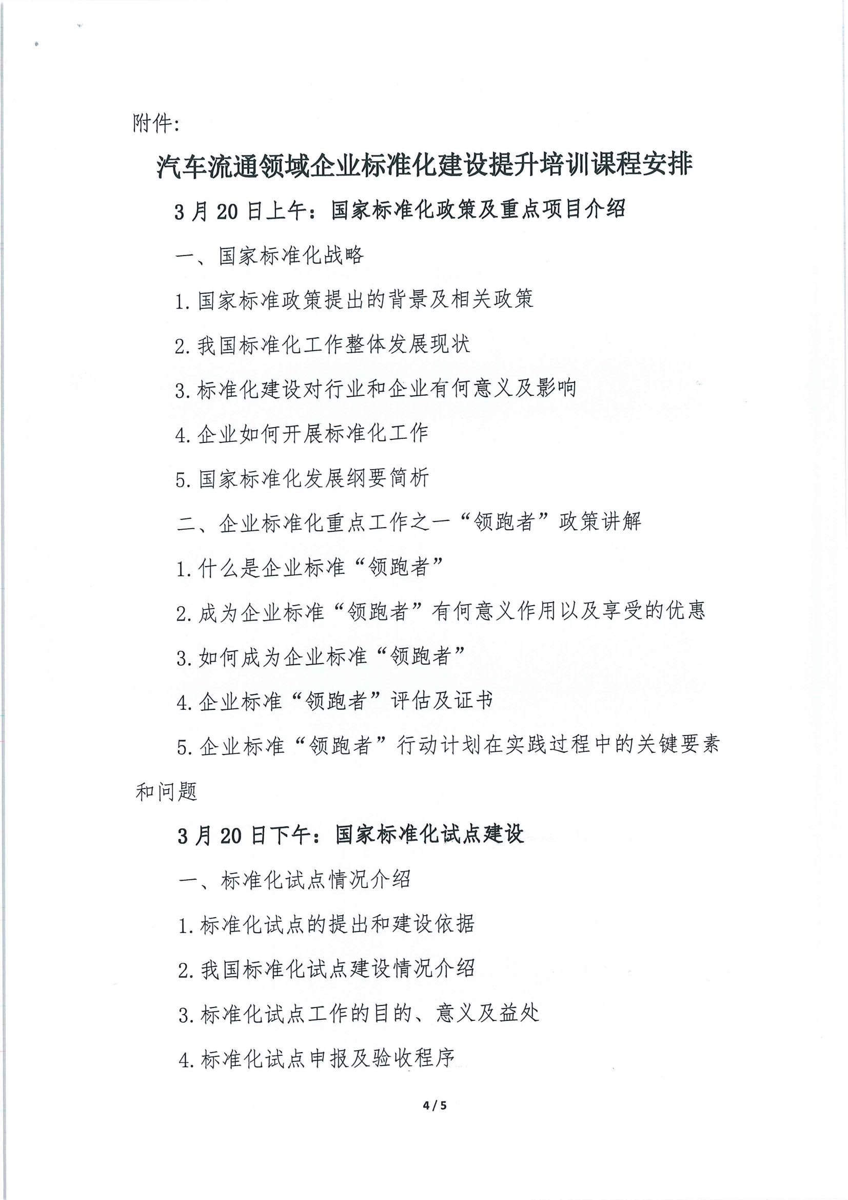 20240228110626416_03.jpg 20240228110626416_03.jpg