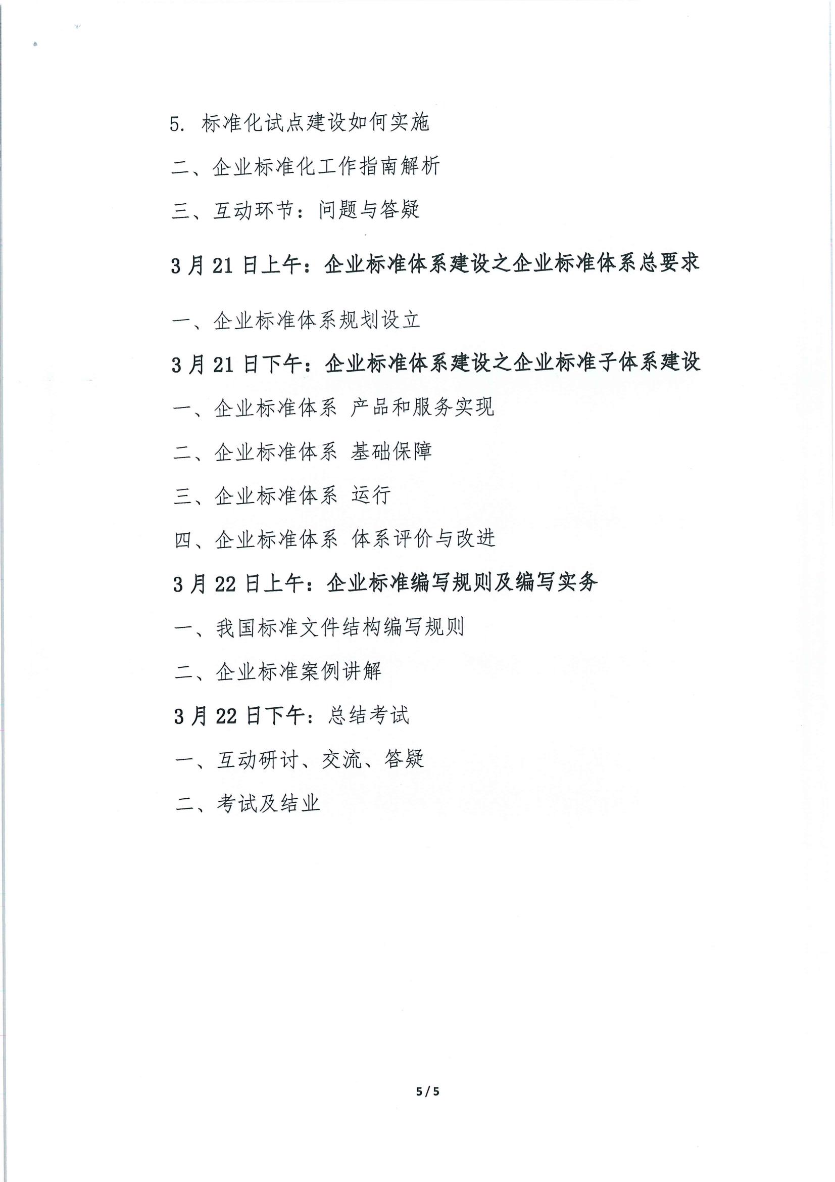 20240228110626416_04.jpg 20240228110626416_04.jpg