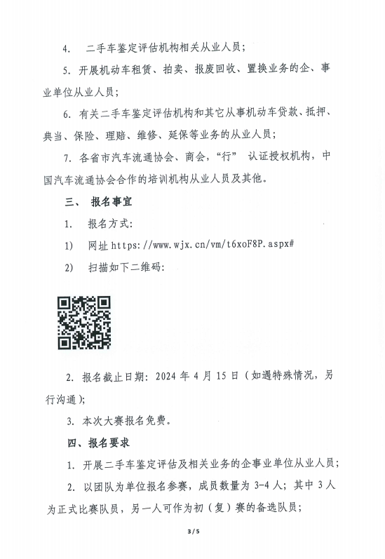 315afb23166b.png 315afb23166b.png