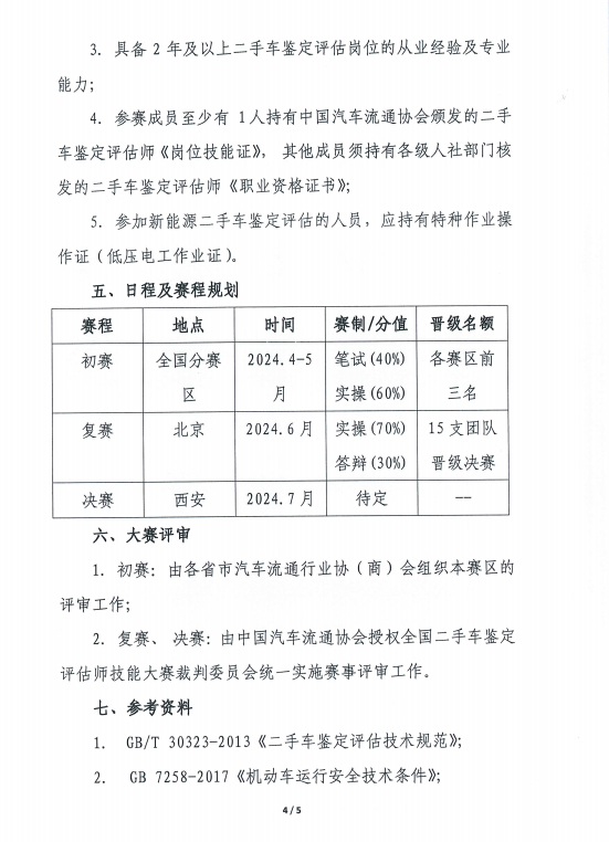 40999438073.png 40999438073.png