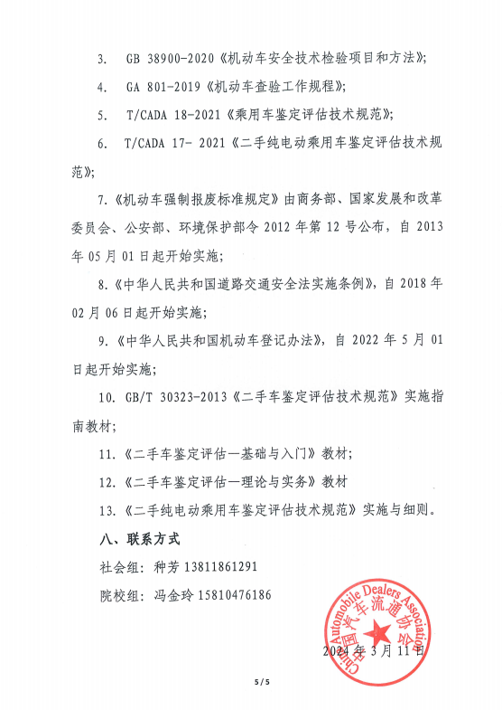 5aeb67763a32e0a970a74d0461fe3554.png 5aeb67763a32e0a970a74d0461fe3554.png