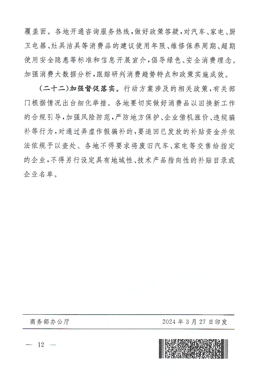 4b7c563ef4365638b0eb4bae70a91f79.png 4b7c563ef4365638b0eb4bae70a91f79.png